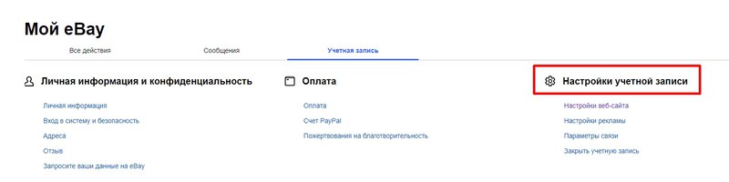 001_Buyer requirements_ru.jpg