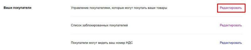 002_Buyer requirements_ru.jpg