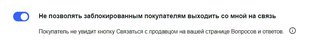 004_Buyer requirements_ru.jpg