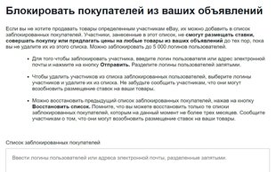 008_Buyer requirements_ru.jpg