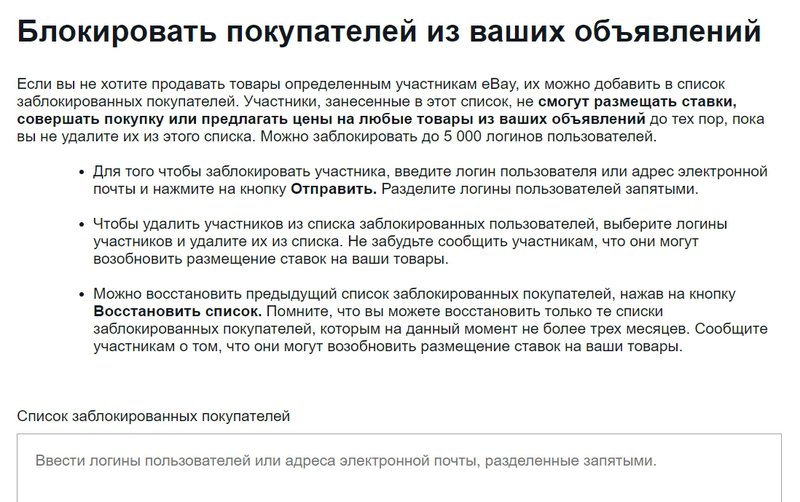 008_Buyer requirements_ru.jpg