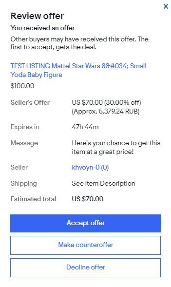 Make offer 