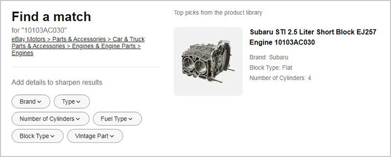 SureFit Year Make Model Search - Enable parts fitment