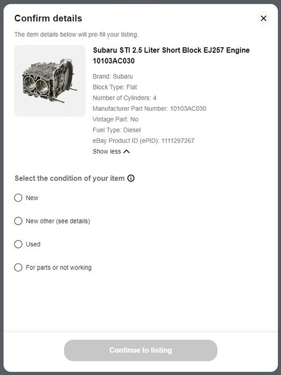 SureFit Year Make Model Search - Enable parts fitment