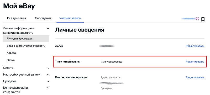 How_to_create_NEW_after_steps_1_RU.jpg