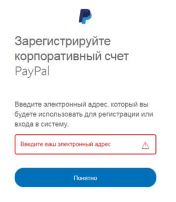 Как привязать paypal к playstation now