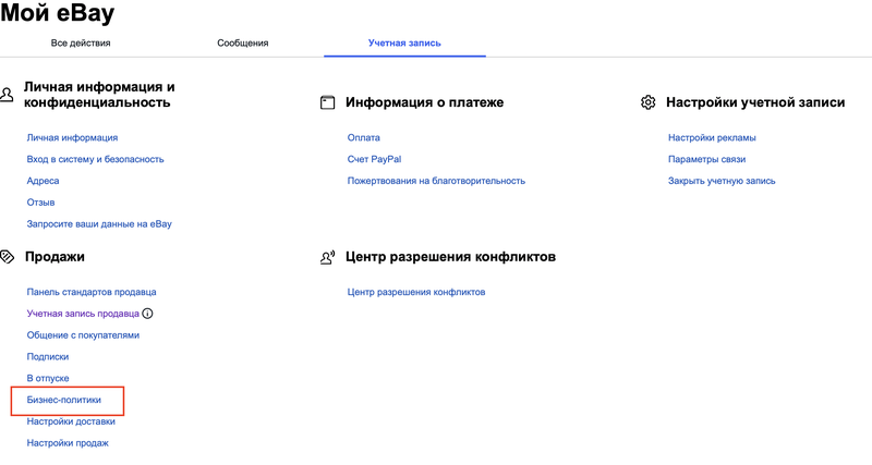 Снимок экрана 2021-05-21 в 16.28.50.png