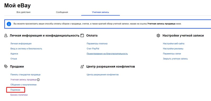 Store_Ru_01.jpg