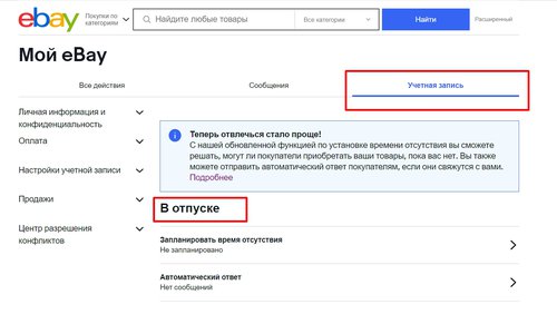 Time away_RU_01.jpg