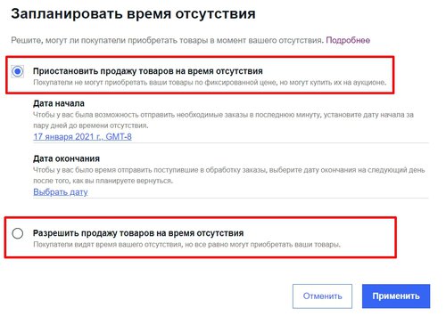 Time away_RU_03.jpg