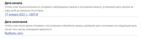 Time away_RU_04.jpg