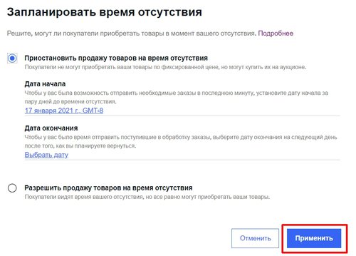 Time away_RU_05.jpg