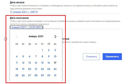Time away_RU_06.jpg