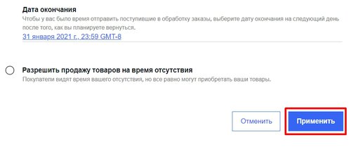 Time away_RU_07.jpg