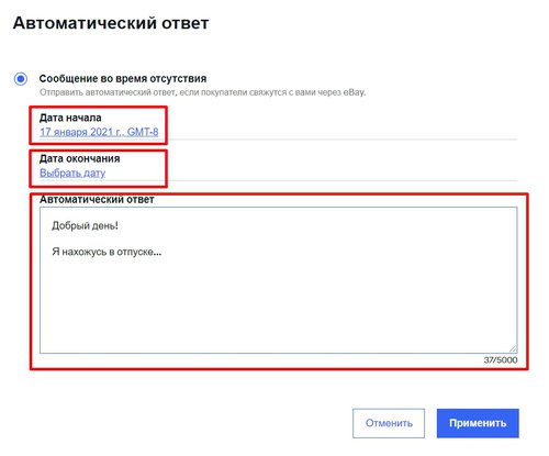 Time away_RU_10.jpg