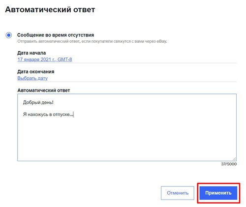 Time away_RU_11.jpg