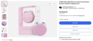 13. beauty - foreo.jpg