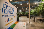 Tomer Foltyn 2022_11_16 eBay Exporters 04.jpg