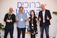 Tomer Foltyn 2022_11_16 eBay Exporters 13.jpg