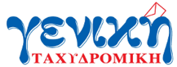 Geniki Taxydromiki SA logo.png