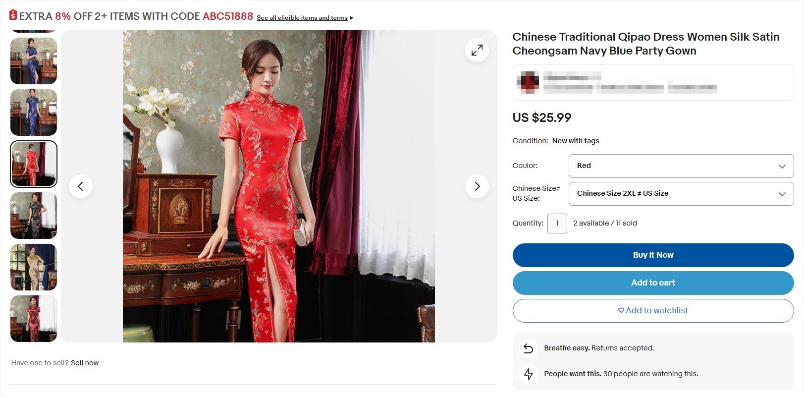 19. chinese new year dress.jpg